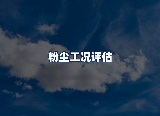 专业团队办公环境
